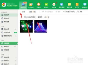 华为电脑图标模糊怎么调(解决华为电脑图标模糊问题的方法) 华为电脑图标模糊怎么调(解决华为电脑图标模糊问题的方法)