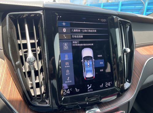 沃尔沃汽车音响多少钱呀(沃尔沃汽车音响的价值与价格探索) 沃尔沃汽车音响多少钱呀(沃尔沃汽车音响的价值与价格探索)