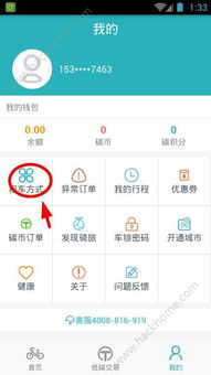 租个永安行汽车多少钱(租个永安行汽车需要多少钱?全面解析永安行汽车租赁费用) 租个永安行汽车多少钱(租个永安行汽车需要多少钱?全面解析永安行汽车租赁费用)