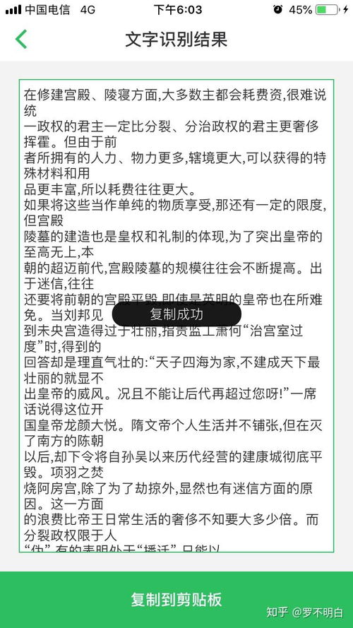 华为电脑怎么保存到桌面(华为电脑如何轻松保存到桌面) 华为电脑怎么保存到桌面(华为电脑如何轻松保存到桌面)