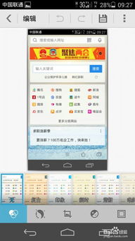 台式华为电脑截图怎么截(台式华为电脑如何进行截图操作) 台式华为电脑截图怎么截(台式华为电脑如何进行截图操作)