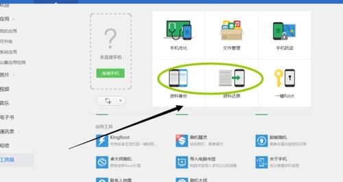 华为电脑打不开怎么备份(华为电脑无法开机如何进行数据备份) 华为电脑打不开怎么备份(华为电脑无法开机如何进行数据备份)