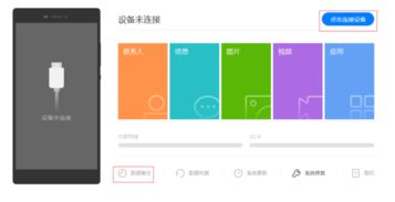 华为电脑打不开怎么备份(华为电脑无法开机如何进行数据备份) 华为电脑打不开怎么备份(华为电脑无法开机如何进行数据备份)