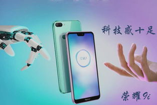 华为honer怎么连接电脑(华为荣耀手机如何连接电脑,详细步骤与操作指南) 华为honer怎么连接电脑(华为荣耀手机如何连接电脑,详细步骤与操作指南)