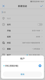 华为手机上怎么同步电脑(华为手机上同步电脑的方法和步骤详解) 华为手机上怎么同步电脑(华为手机上同步电脑的方法和步骤详解)