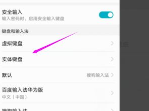 快捷操作怎么设置华为电脑(华为电脑快捷操作设置指南)