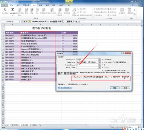 新华为电脑怎么激活excel(新华为电脑Excel激活指南) 新华为电脑怎么激活excel(新华为电脑Excel激活指南)