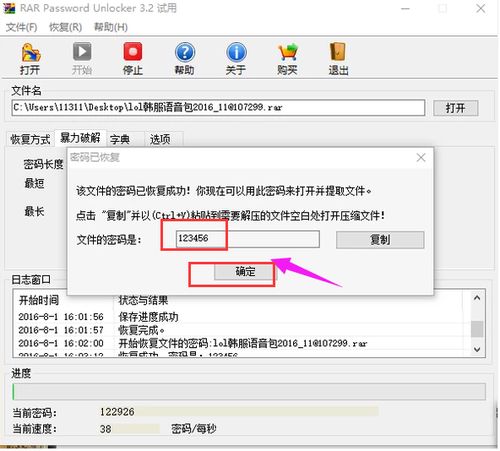 华为电脑怎么锁文件栏目(华为电脑如何锁定文件栏目，方法与步骤详解)