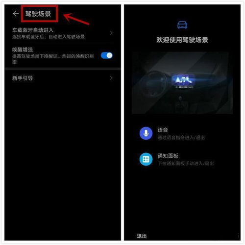 华为电脑怎么设置小艺(华为电脑设置小艺—轻松实现智能语音助手) 华为电脑怎么设置小艺(华为电脑设置小艺—轻松实现智能语音助手)