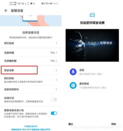 华为电脑怎么设置小艺(华为电脑设置小艺—轻松实现智能语音助手) 华为电脑怎么设置小艺(华为电脑设置小艺—轻松实现智能语音助手)