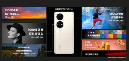 华为智能电脑怎么样(华为智能电脑怎么样，科技与智慧的完美结合)