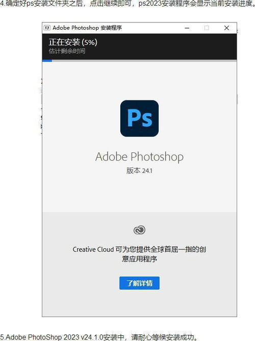 华为电脑怎么下ps软件(华为电脑如何下载并安装Photoshop软件) 华为电脑怎么下ps软件(华为电脑如何下载并安装Photoshop软件)