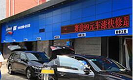西夏区汽车快修报价多少(西夏区汽车快修报价详解) 西夏区汽车快修报价多少(西夏区汽车快修报价详解)