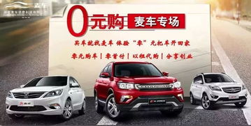 五麦汽车多少样一式(五麦汽车多样性与一站式解决方案) 五麦汽车多少样一式(五麦汽车多样性与一站式解决方案)