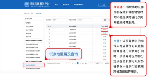 监利到上海的汽车多少钱(监利到上海汽车票价详解,费用、行程与选择) 监利到上海的汽车多少钱(监利到上海汽车票价详解,费用、行程与选择)