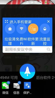 华为电脑怎么显示悬浮窗(华为电脑悬浮窗设置指南，轻松掌握如何显示悬浮窗口)
