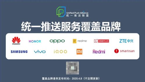 华为电脑怎么总有广告推送(华为电脑广告推送问题解析) 华为电脑怎么总有广告推送(华为电脑广告推送问题解析)