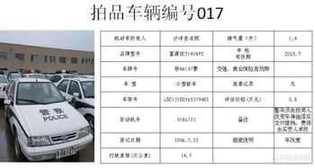 汉口到沙洋汽车票多少元(汉口到沙洋汽车票价详解,费用、行程与选择) 汉口到沙洋汽车票多少元(汉口到沙洋汽车票价详解,费用、行程与选择)