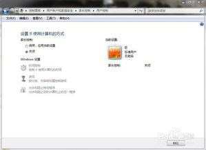 华为电脑怎么设置家长控(华为电脑家长控制设置指南) 华为电脑怎么设置家长控(华为电脑家长控制设置指南)