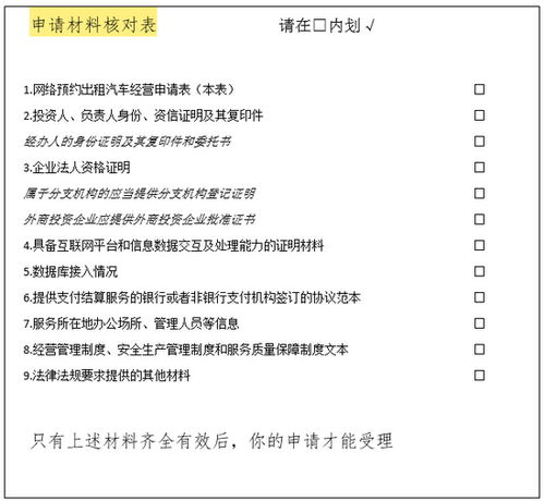 出租汽车服务方案多少钱(出租汽车服务方案的价格分析) 出租汽车服务方案多少钱(出租汽车服务方案的价格分析)