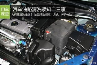 汽车一般洗多少升水箱(汽车水箱清洗,了解需要多少升水) 汽车一般洗多少升水箱(汽车水箱清洗,了解需要多少升水)