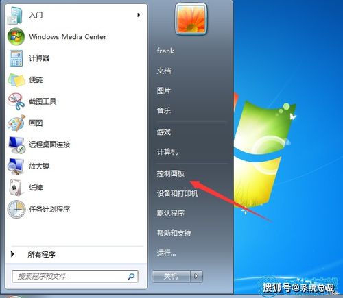 华为电脑屏怎么擦掉痕迹(华为电脑屏幕清洁指南,如何有效擦除痕迹) 华为电脑屏怎么擦掉痕迹(华为电脑屏幕清洁指南,如何有效擦除痕迹)