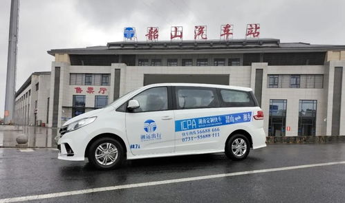 夹江到成县汽车票价多少(夹江到成县汽车票价详解,费用、路线与旅行信息) 夹江到成县汽车票价多少(夹江到成县汽车票价详解,费用、路线与旅行信息)