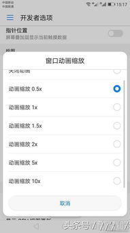 华为电脑卡了怎么解决(解决华为电脑卡顿的有效方法) 华为电脑卡了怎么解决(解决华为电脑卡顿的有效方法)
