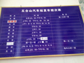 石家庄到如皋汽车多少钱(石家庄到如皋汽车票价详解,费用、时间与选择) 石家庄到如皋汽车多少钱(石家庄到如皋汽车票价详解,费用、时间与选择)
