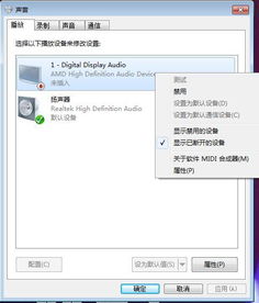 华为电脑怎么开声音外放(华为电脑声音外放设置指南) 华为电脑怎么开声音外放(华为电脑声音外放设置指南)