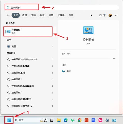 华为电脑怎么开声音外放(华为电脑声音外放设置指南) 华为电脑怎么开声音外放(华为电脑声音外放设置指南)