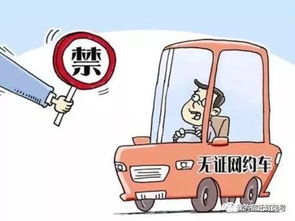 从淄博到宿迁多少钱汽车(从淄博到宿迁，汽车票价详解)