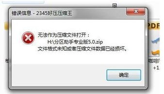 华为电脑锐捷怎么关闭(华为电脑锐捷关闭方法详解) 华为电脑锐捷怎么关闭(华为电脑锐捷关闭方法详解)