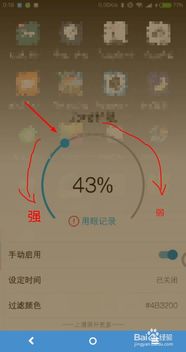 华为电脑屏幕色彩怎么调(华为电脑屏幕色彩调整指南) 华为电脑屏幕色彩怎么调(华为电脑屏幕色彩调整指南)