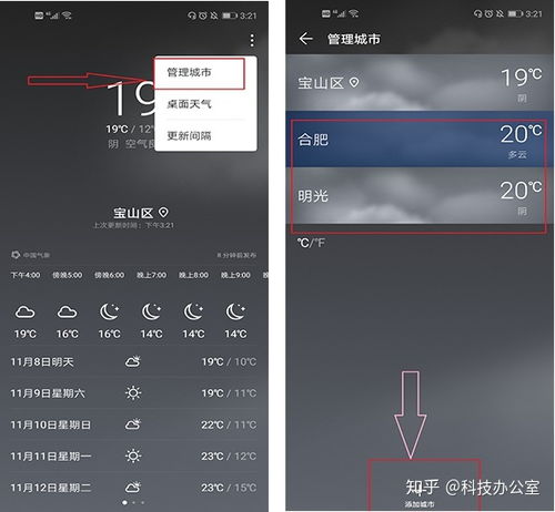 华为电脑双鼠标怎么设置(华为电脑双鼠标设置指南) 华为电脑双鼠标怎么设置(华为电脑双鼠标设置指南)