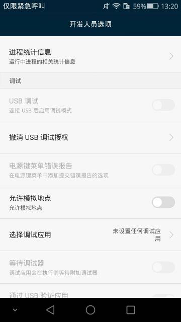 华为电脑颜色模式怎么调(华为电脑颜色模式调整指南)