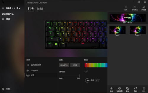 华为的电脑键盘怎么亮(华为电脑键盘灯光亮度调节指南) 华为的电脑键盘怎么亮(华为电脑键盘灯光亮度调节指南)