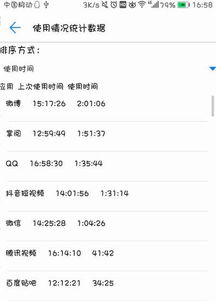 华为电脑怎么进共享文档(华为电脑如何进入共享文档，详细步骤与操作指南)