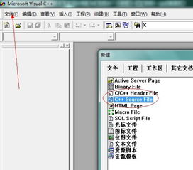 华为电脑怎么编辑c语言(include) 华为电脑怎么编辑c语言(include)