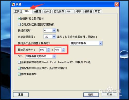 华为电脑怎么截超长图(华为电脑如何轻松实现超长图截取,方法与技巧详解) 华为电脑怎么截超长图(华为电脑如何轻松实现超长图截取,方法与技巧详解)