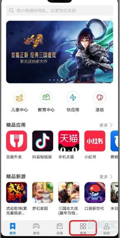 华为电脑自动升级怎么关(华为电脑自动升级关闭指南) 华为电脑自动升级怎么关(华为电脑自动升级关闭指南)