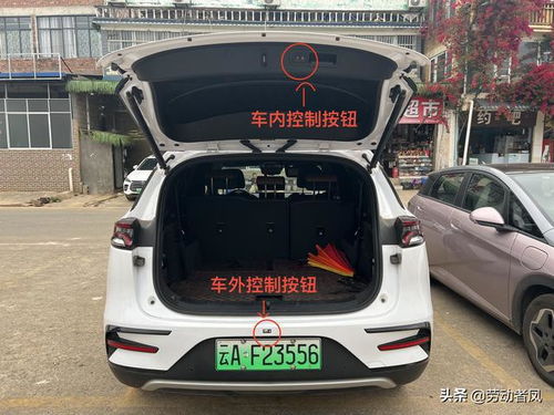 设置汽车电动尾门多少钱(汽车电动尾门设置费用解析) 设置汽车电动尾门多少钱(汽车电动尾门设置费用解析)