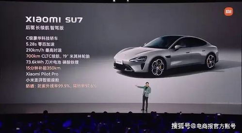 给汽车天空加特效多少钱(给汽车天空加特效,价格与价值的探讨) 给汽车天空加特效多少钱(给汽车天空加特效,价格与价值的探讨)