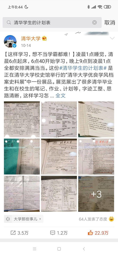 是谁在批量制造“厌学小孩”探究背后推手,是谁在批量制造厌学小孩? 是谁在批量制造“厌学小孩”探究背后推手,是谁在批量制造厌学小孩?
