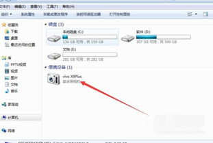 华为怎么把照片导入电脑(华为智能手机照片导入电脑的详细步骤指南) 华为怎么把照片导入电脑(华为智能手机照片导入电脑的详细步骤指南)
