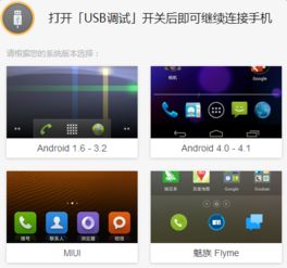 小米连华为电脑怎么连不上(小米连华为电脑连接问题解析) 小米连华为电脑怎么连不上(小米连华为电脑连接问题解析)