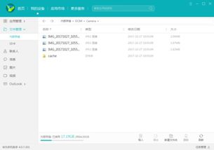 华为电脑传输音乐怎么传(华为电脑音乐传输指南，轻松实现音乐文件的传输)