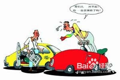 汽车出险交强险上浮多少(汽车出险交强险上浮多少,深度解析与应对建议) 汽车出险交强险上浮多少(汽车出险交强险上浮多少,深度解析与应对建议)