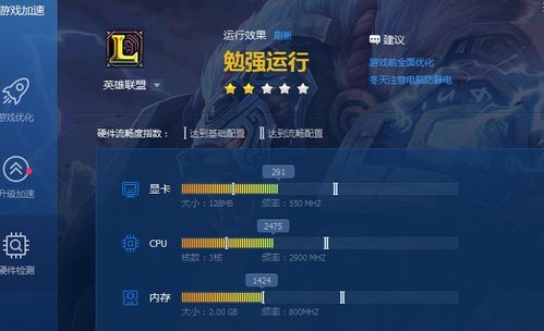 华为电脑怎么打联盟游戏(华为电脑与联盟游戏，如何完美融合)