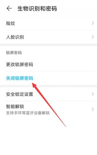 华为屏保电脑怎么关掉了(华为屏保电脑如何关闭屏保功能) 华为屏保电脑怎么关掉了(华为屏保电脑如何关闭屏保功能)